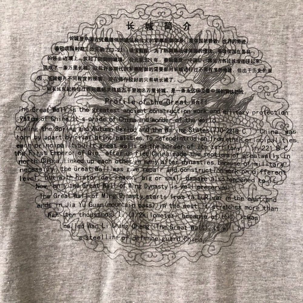 Great Wall of China Men's Unisex Gray Double Sided Graphic T-Shirt Souvenir XL - Picture 5 of 8